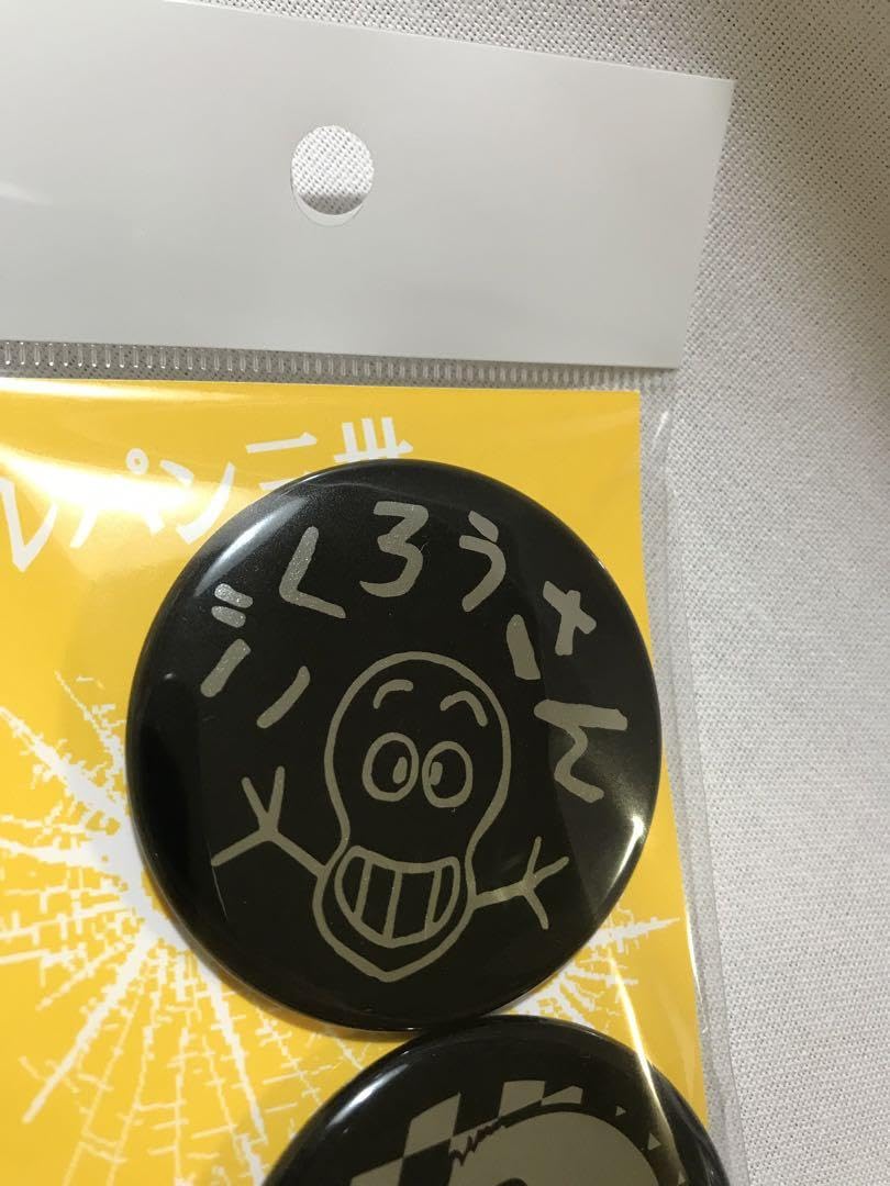 Amazon.co.jp: 【グッズ】50周年記念商品 ルパン三世 缶ミラー＆缶