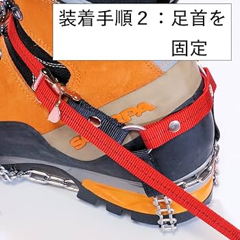 Amazon | 【M.walk】 チェーンアイゼン ナイロンバンド