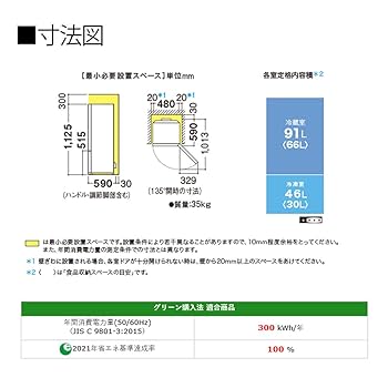 Amazon.co.jp: シャープ 冷蔵庫 137L(幅48cm) つけかえどっちも
