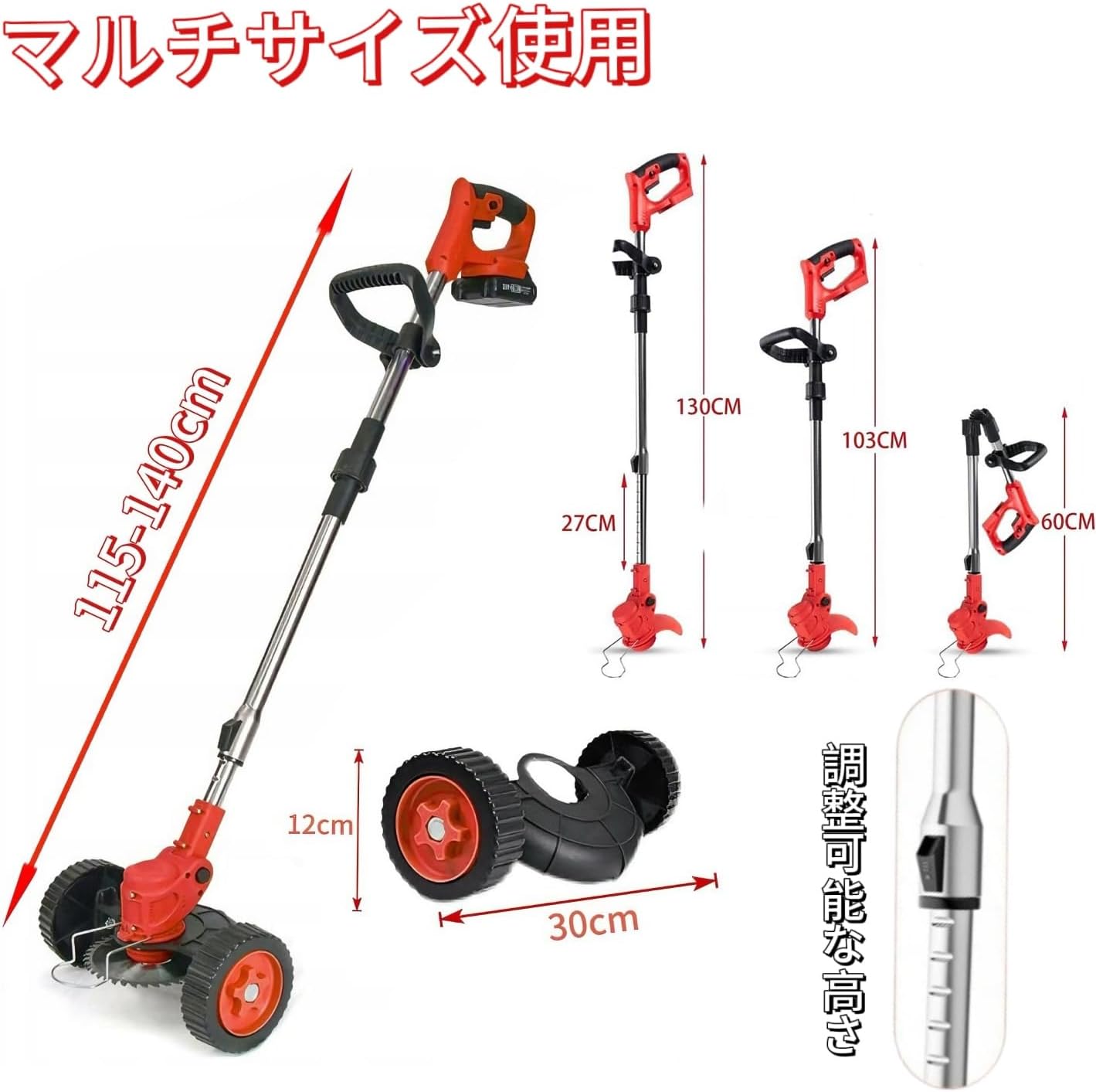 Hooha 草刈り機充電式 人気伸縮式 芝刈り機 ル バッテリー式 軽量 90&deg;角度調整 多種類替刃付属 強力 電動草刈機 補助車輪