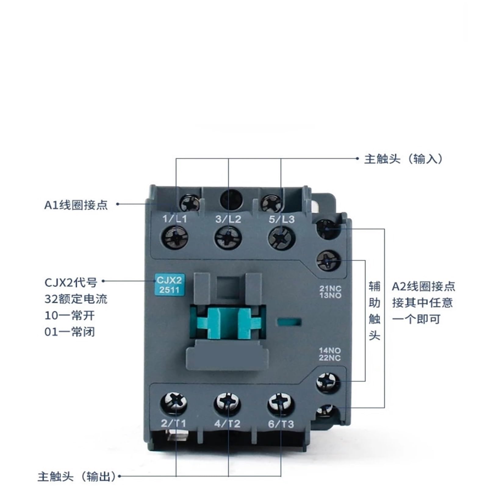Contattore CA domestico | CJX2-0911 CJX2-1211 CJX2-1811 CJX2-2511 CJX2-3211 Trifase 24 V 36 V 110 V 220 V 380 V(CJX2-2511,380 V)
