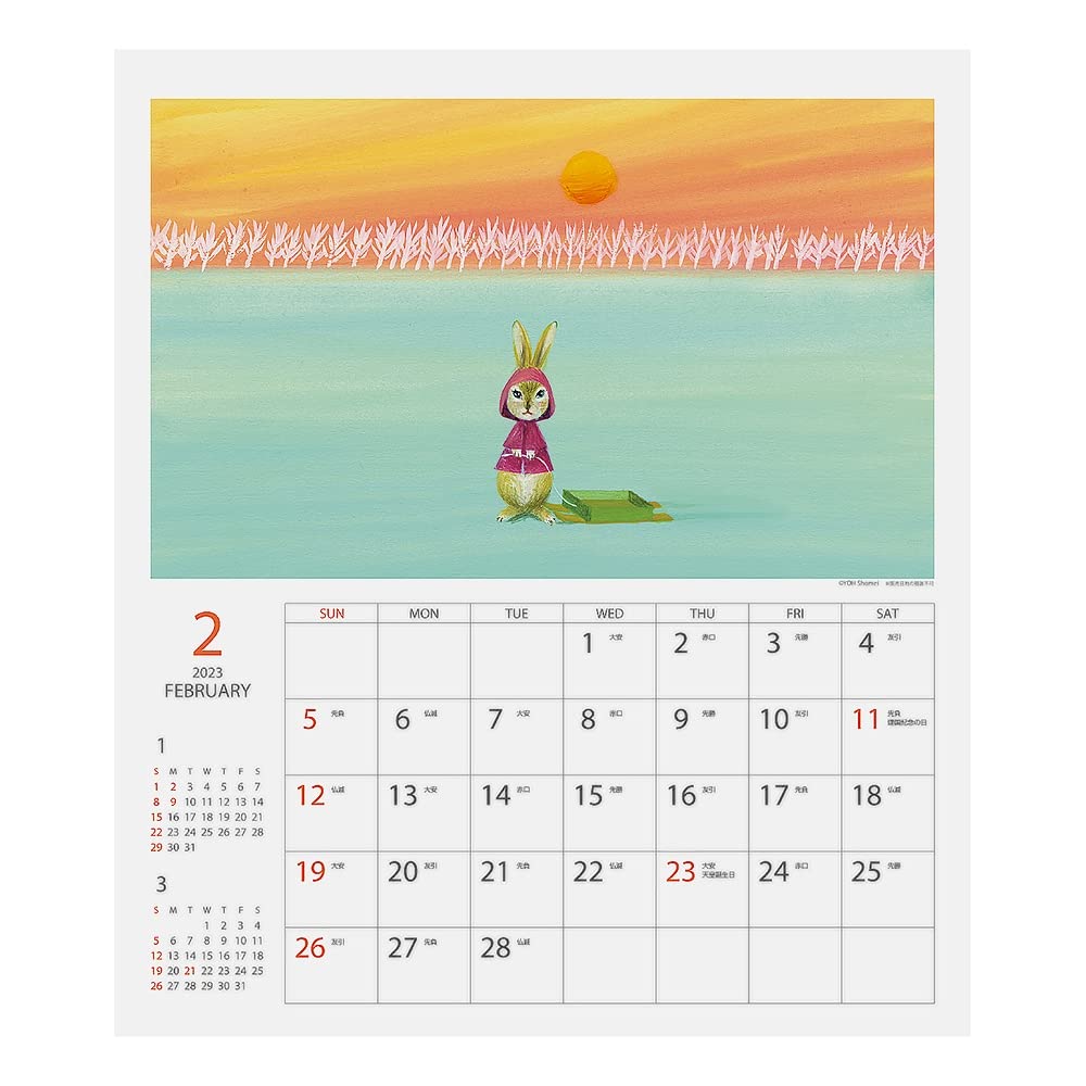 Amazon.co.jp: 2023 Shouming Leaf Calendar (30 Square