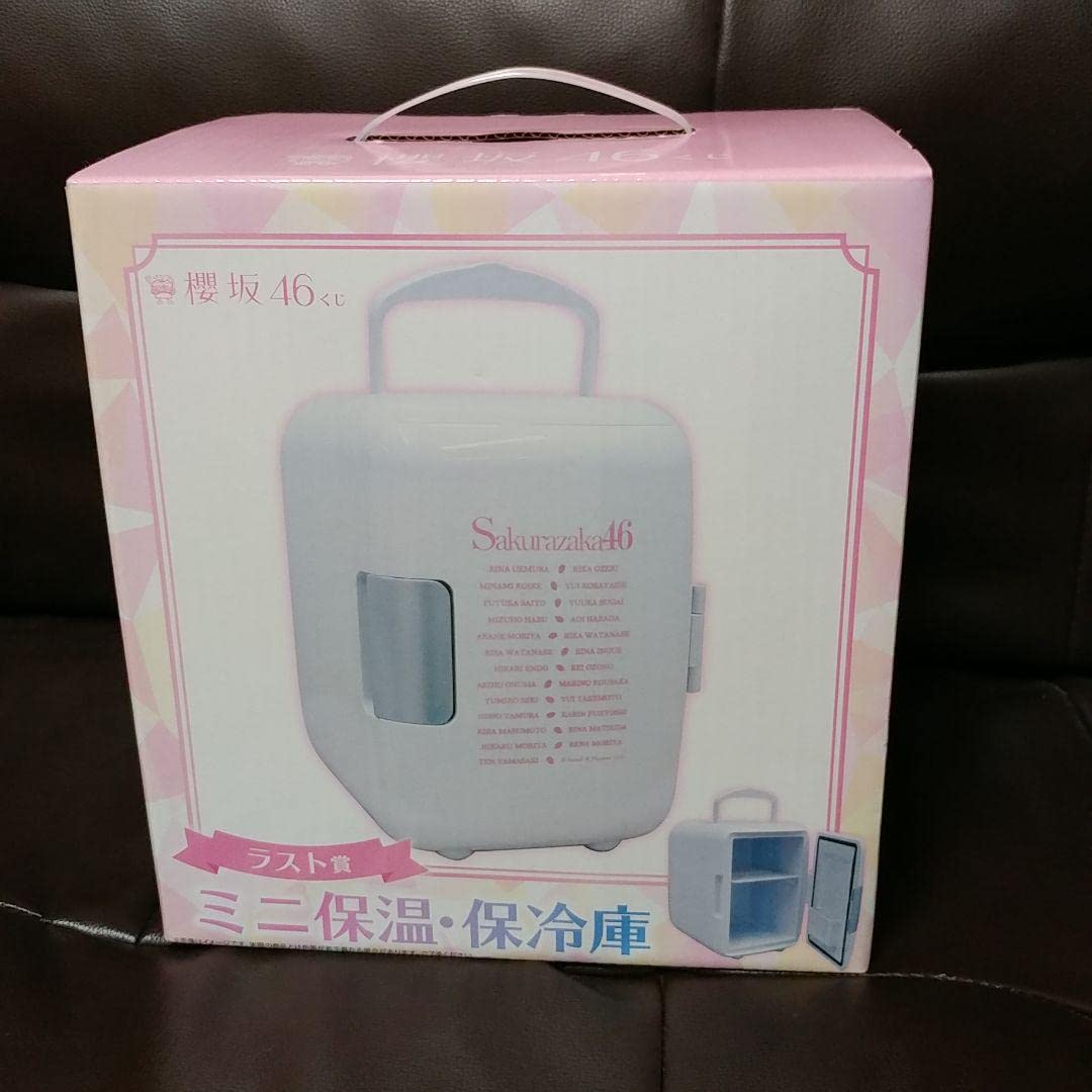 Amazon.co.jp: くじっちゃお櫻坂46くじ ラスト賞「ミニ保温保冷