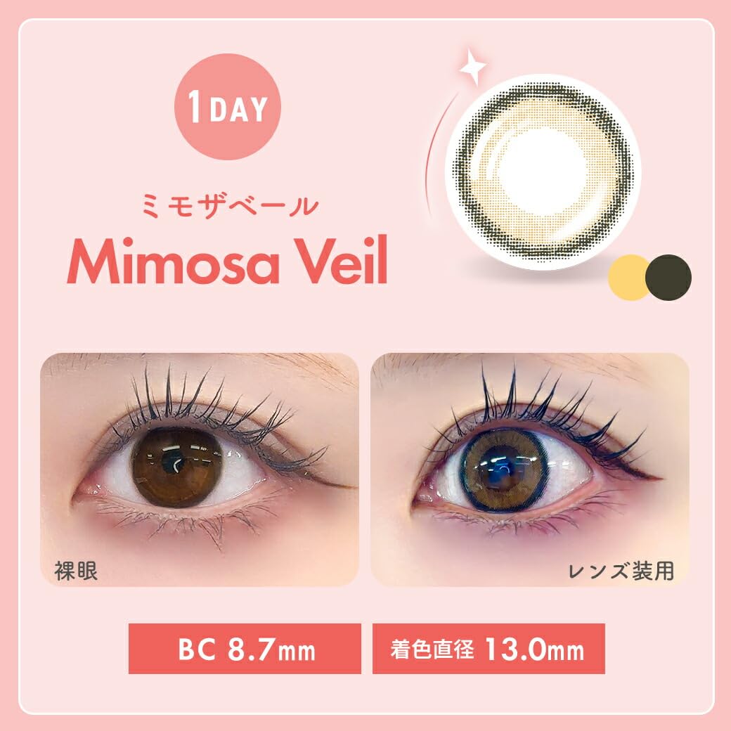 Amazon | 【カラコン30枚入り 1箱】 WAVEワンデー UV リング plus