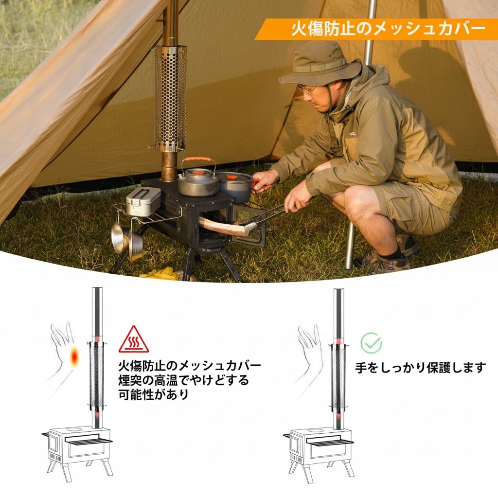 Amazon.co.jp: 【NEW モデル】煙突ガード AVOFOREST テント