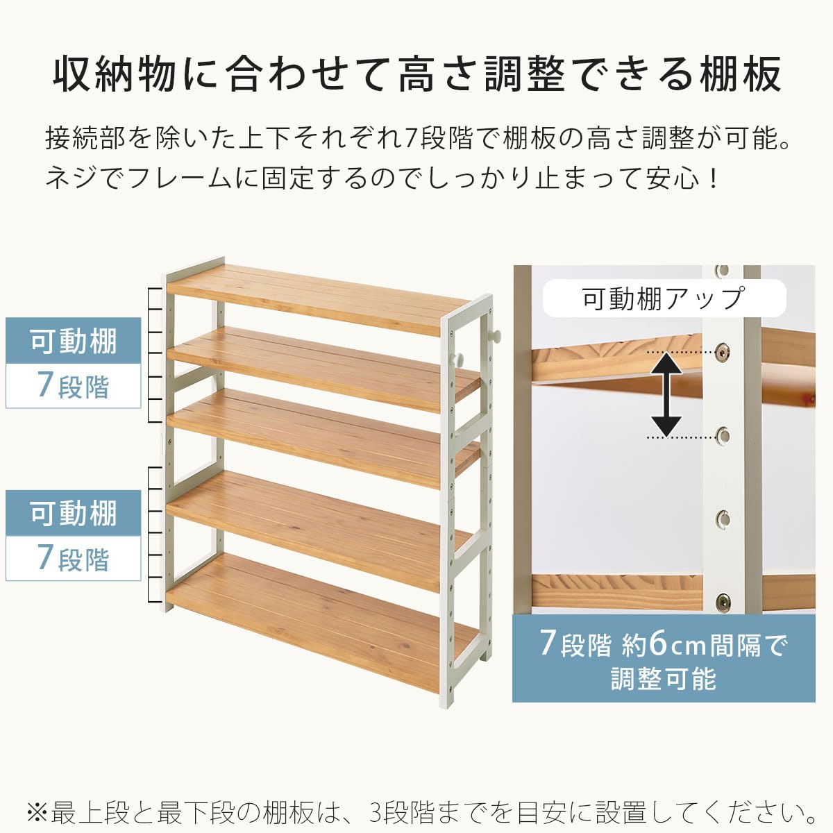 オープンラック　シューズラック 木製ラック 5段　奥行28㎝ オープンラック シューズラック 木製ラック 5段 奥行28㎝
