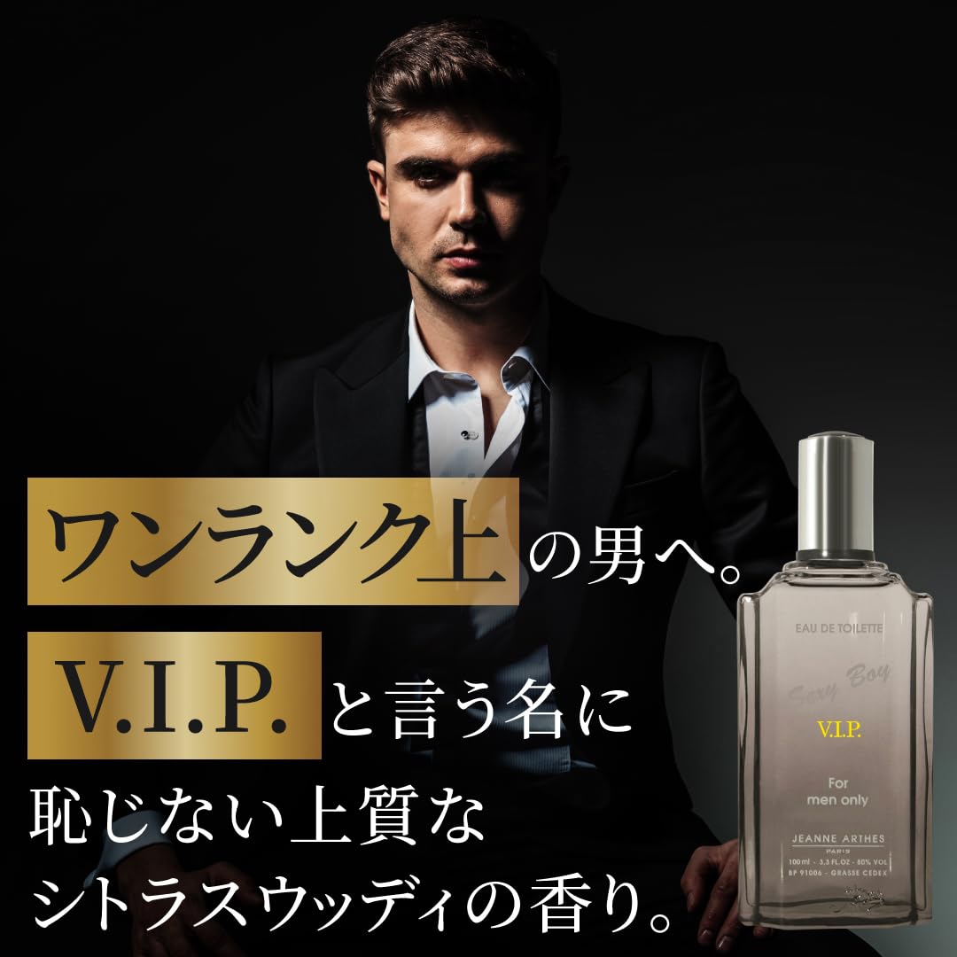 Amazon.co.jp: JEANNE ARTHES Sexy Boy VIP Eau de Toilette, 3.4 fl