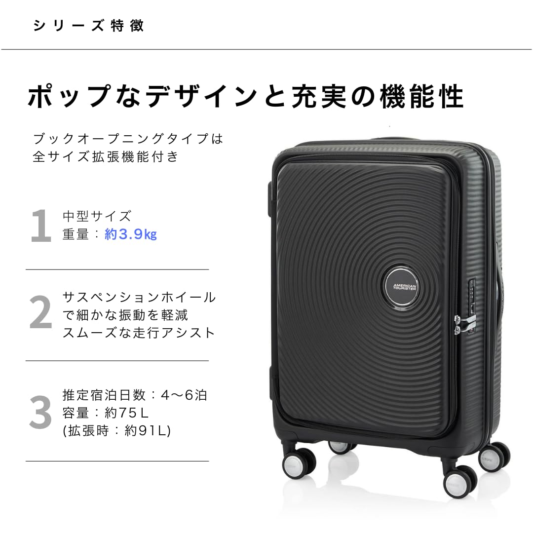 Amazon.co.jp: AmericanTourister: ブックオープニング