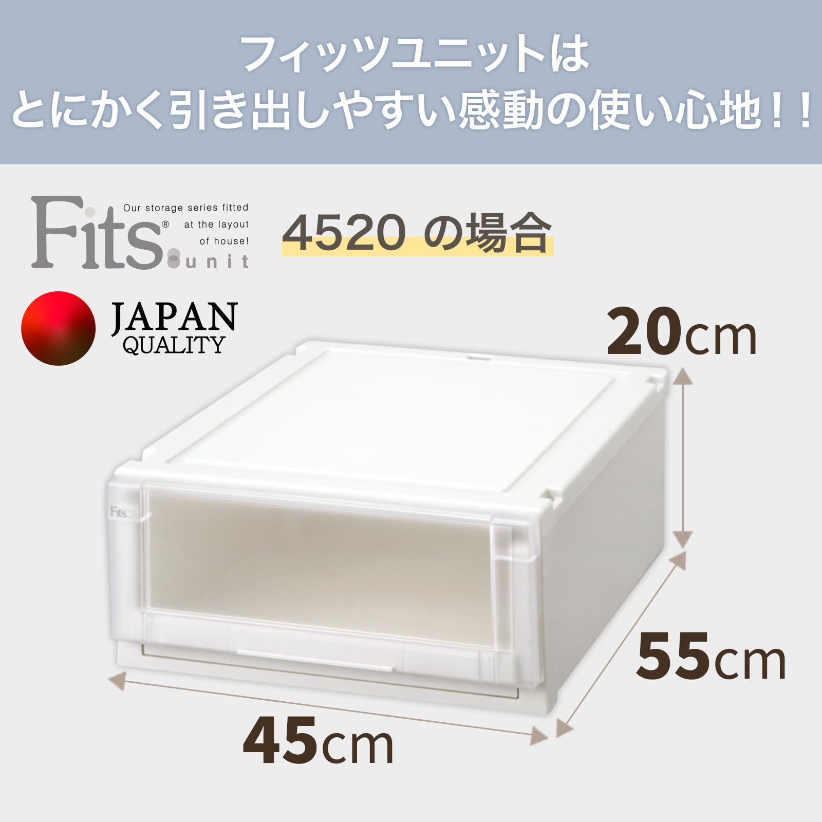 Amazon｜天馬 感動の使い心地を実現したワンランク上の収納ケース 日本