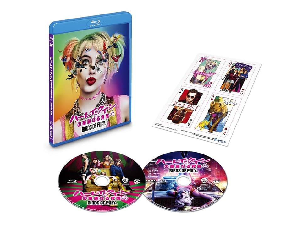 ハーレイ・クインの華麗なる覚醒4K 2000セット限定生産 スチールブック仕様… Amazon.co.jp: ハーレイ・クインの華麗なる覚醒 BIRDS OF PREY