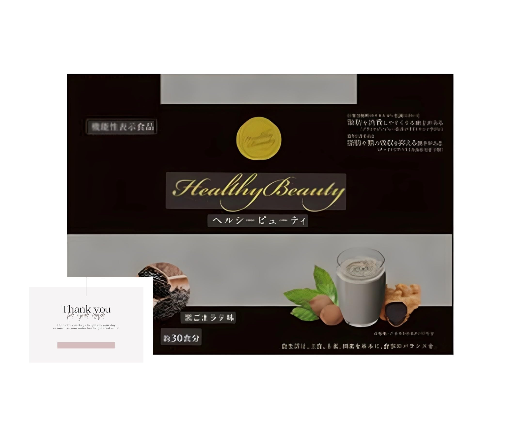 ぶ*ん様 ヘルシービューティー　Healthy Beauty 約30食 Amazon | カーブス プロテイン Healthy Beauty ヘルシービューティ