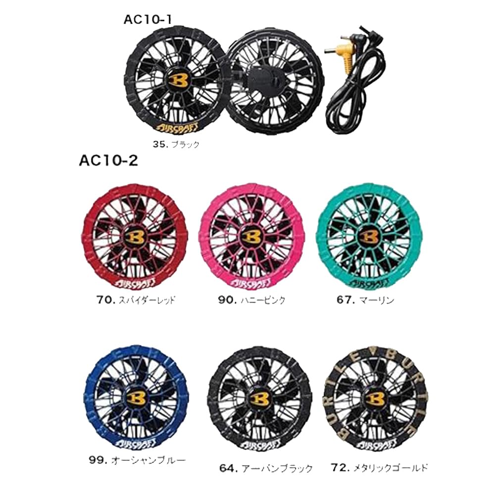 Amazon.co.jp: 【バートル】BURTLE エアークラフト 30Vリチウムイオン