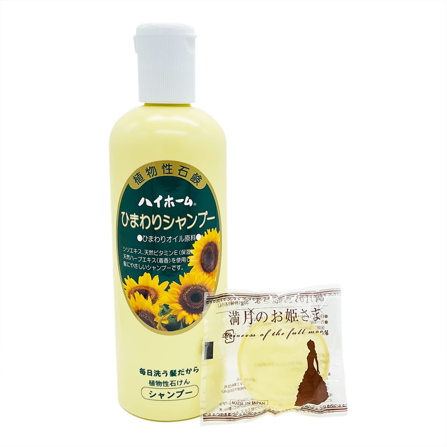 Amazon | ヘルシーマルシェ ハイホーム ひまわり シャンプー 満月の