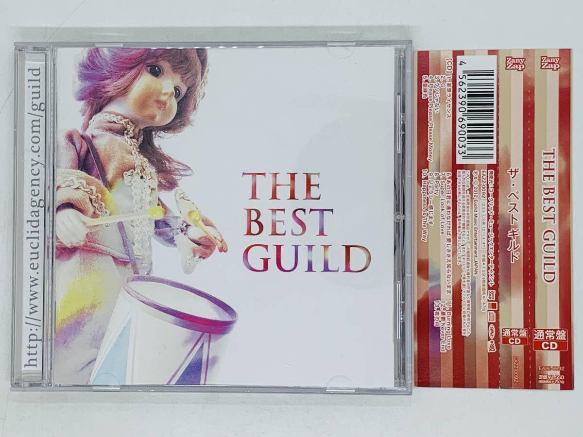 Amazon.co.jp: CD ザ・ベスト ギルド/THE BEST GUILD/通常盤CD/妄想 