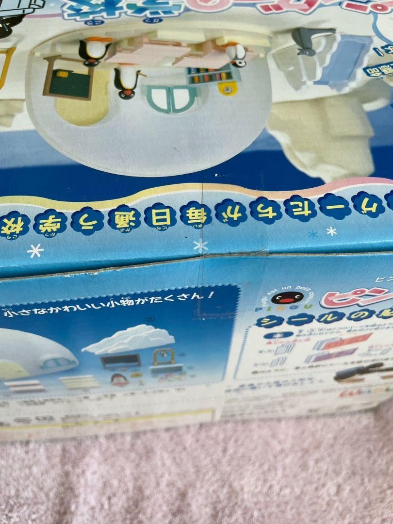 Amazon.co.jp: 品 ピングーの学校 : おもちゃ