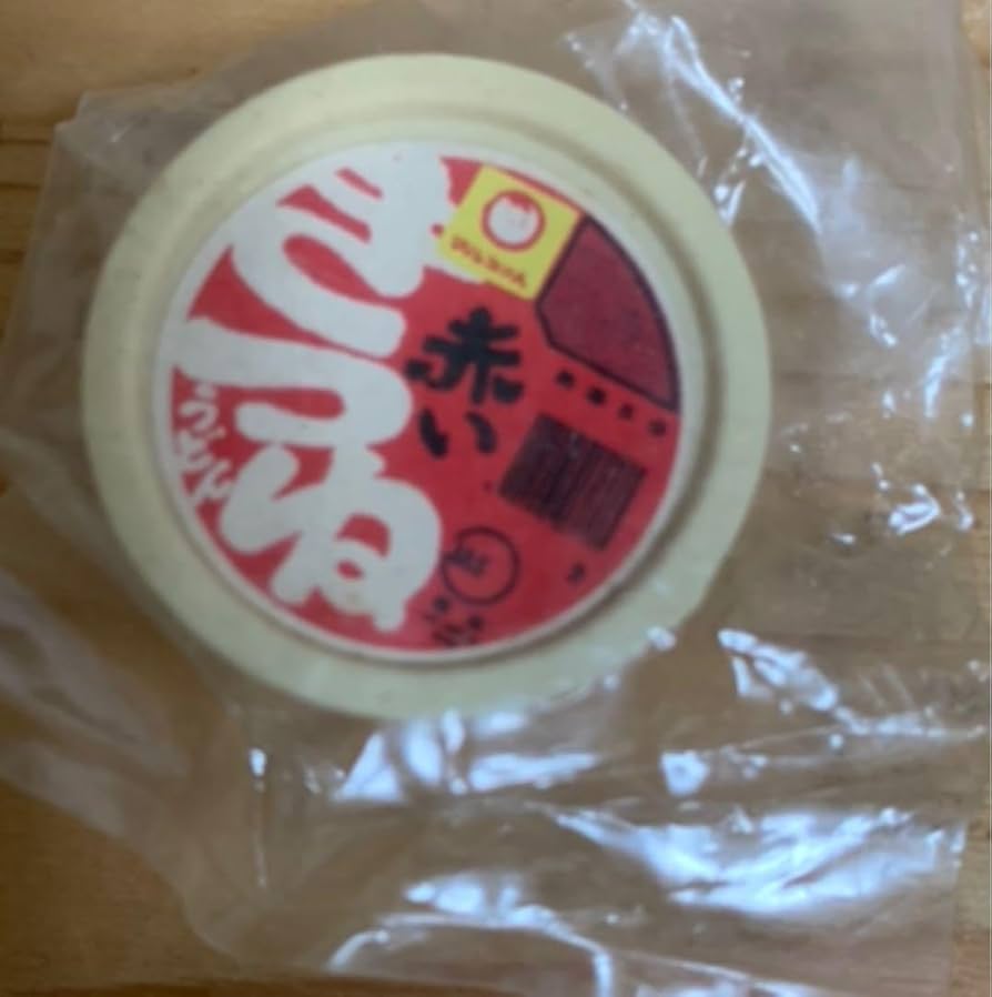 Amazon.co.jp: 昭和レトロ 当時のカップラーメン消しゴム6種