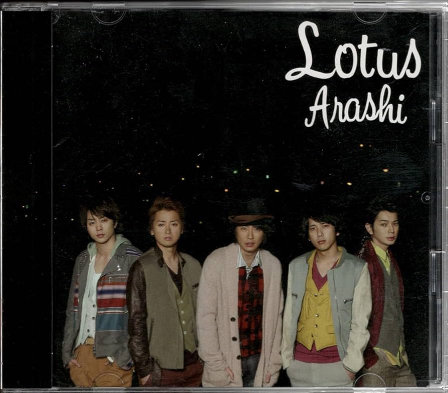 嵐☆初回生産限定盤CD 7点セット 嵐☆初回生産限定盤CD 7点セット