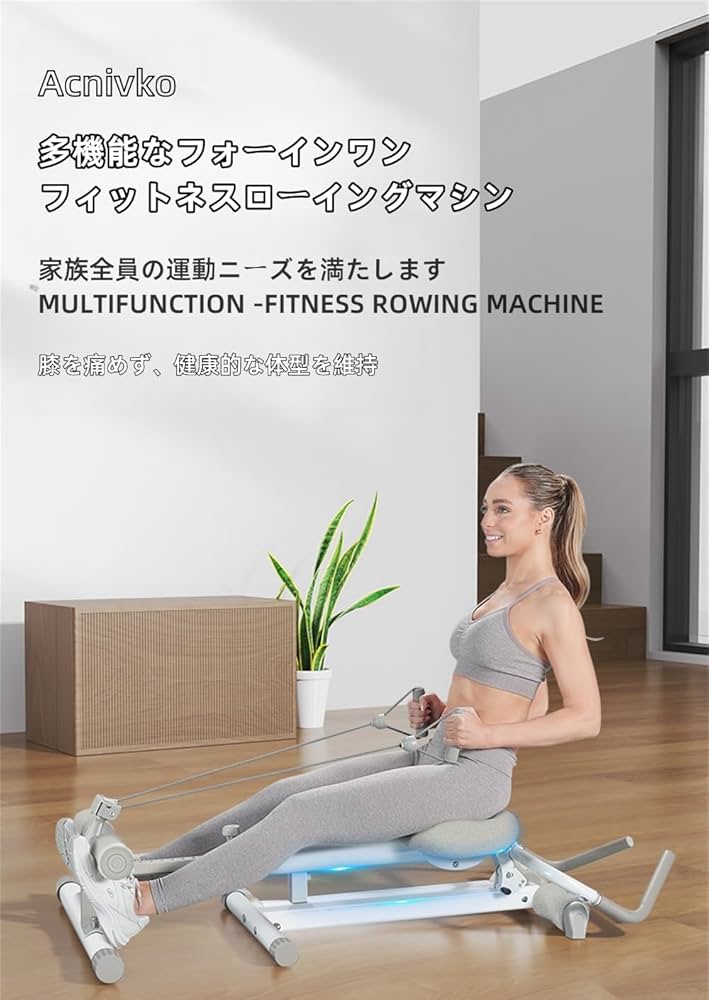 @ローイングマシン ボート漕ぎマシン全身運動トレーニングマシン アプリと連動可能 Amazon | MERACH ローイングマシン ボート漕ぎマシン 水圧式