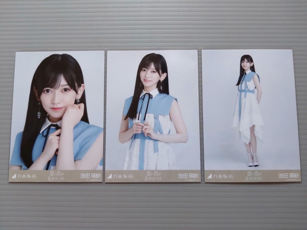 Amazon.co.jp: 乃木坂46 池田瑛紗 生写真 思い出が止まらなくなる