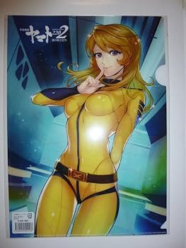 Amazon.co.jp: 森雪クリアファイル5枚セット宇宙戦艦ヤマト2202 : ホビー