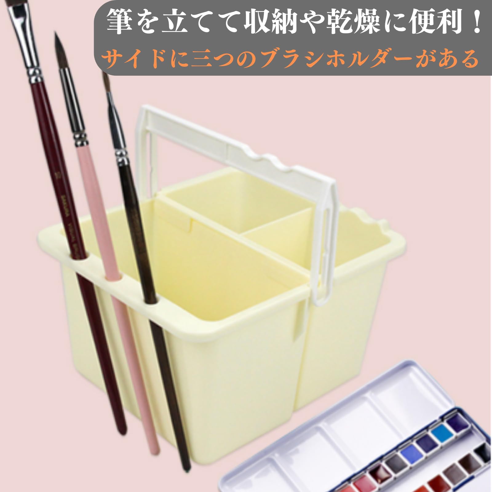 染付筆洗い 染め付けだみ筆中 | 陶芸道具むらかみ