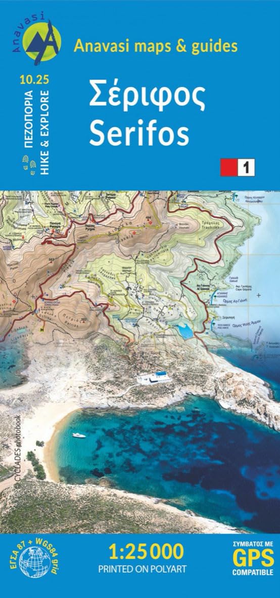 Serifos (10.25) 1:20,000