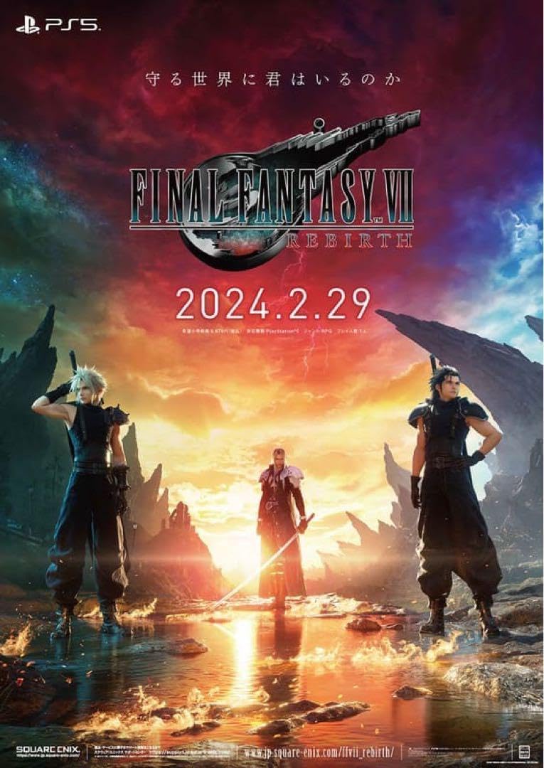 FFX-2 インターナショナル+ラストミッション B2ポスター ファイナル