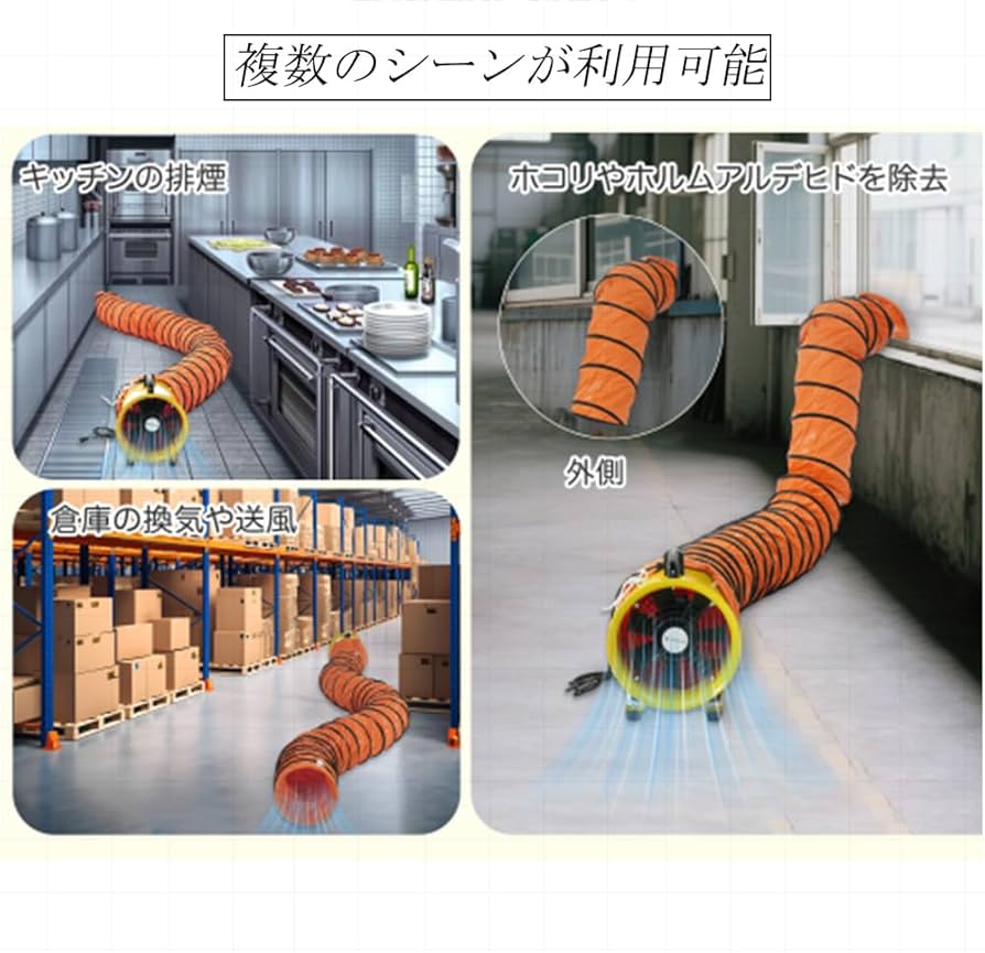 厨房排気用送風機 厨房排気用送風機 厨房排気用送風機