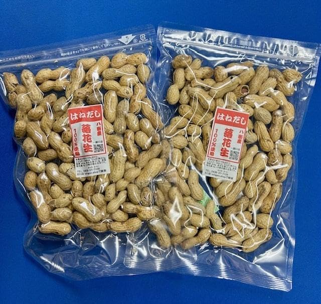 はねだし落花生&times;２ 千葉県八街産 アウトレット 木更津 一源