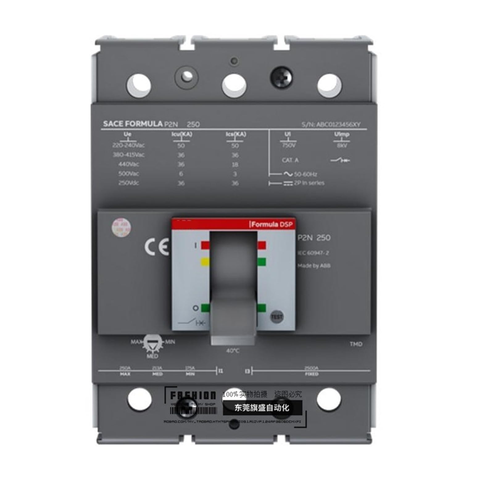 Disjoncteur boîtier plastique P2N250 TMD250 compact avec déclencheur magnétothermique 3P FF