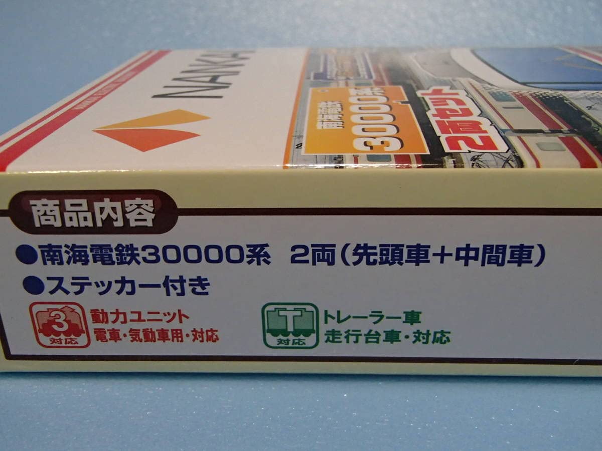 Amazon.co.jp: Bトレインショーティー 南海電鉄 30000系 2両