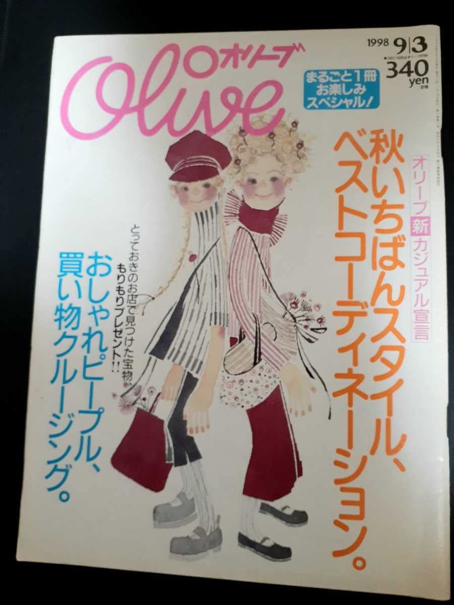 衝動的性格 W・ライヒ/著　片岡啓治/訳　イザラ書房(1973年） 衝動的性格 W・ライヒ/著片岡啓治/訳イザラ書房(1973年）