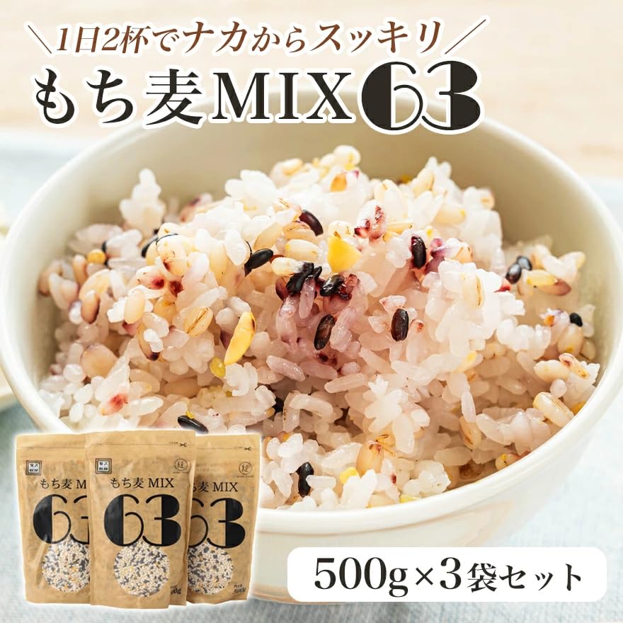 もち麦 もち麦 800g | 大麦・もち麦 | はくばく