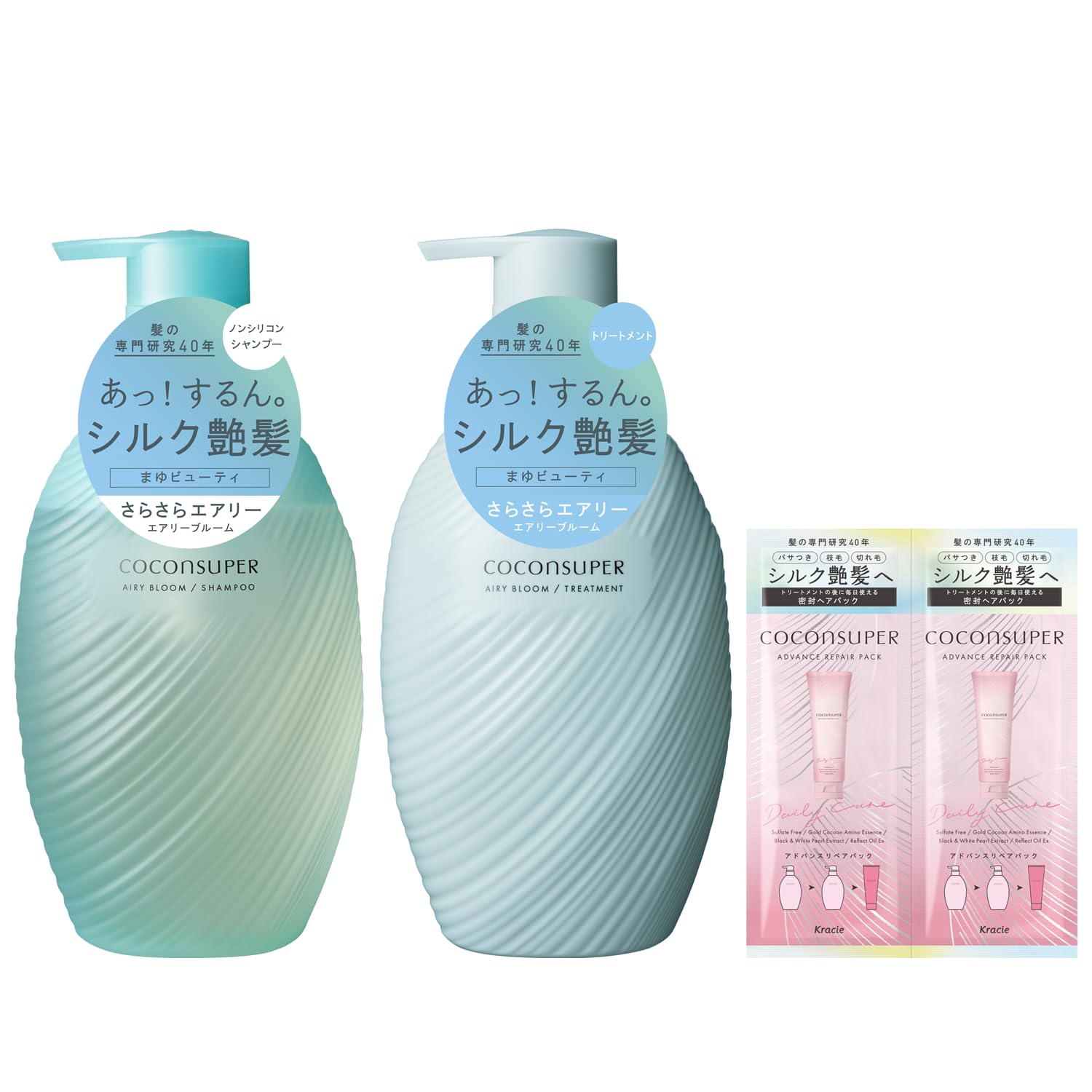 Amazon.co.jp: COCONSUPER(ココンシュペール) 【エアリー
