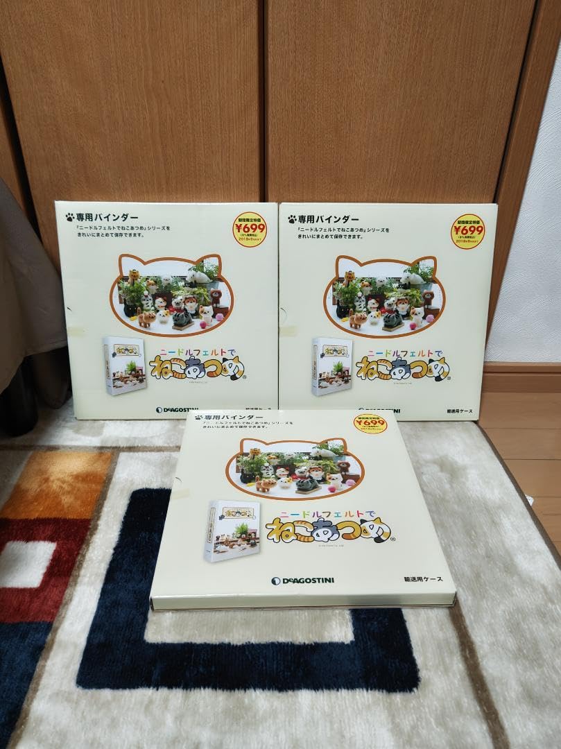 Amazon.co.jp: ディアゴスティーニねこあつめ 定期購読 全巻 : ホーム  