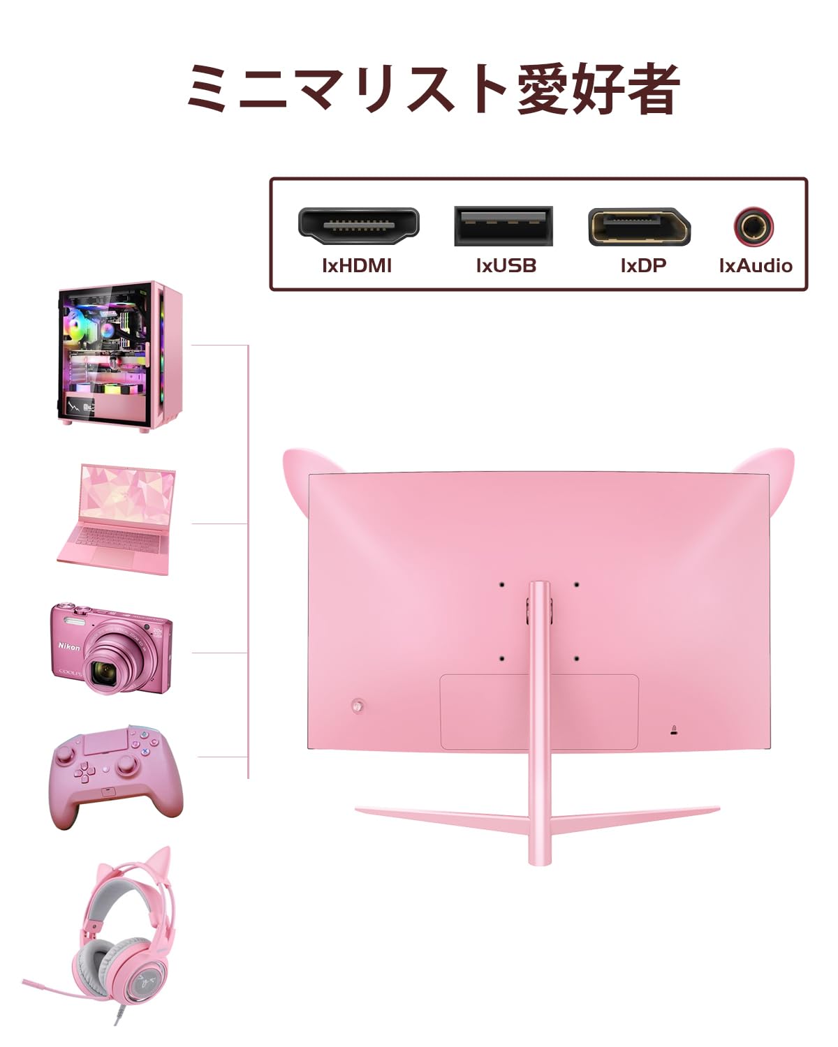 Amazon.co.jp: FYHXele モニター ピンク 曲面 27インチ 2K 165Hz