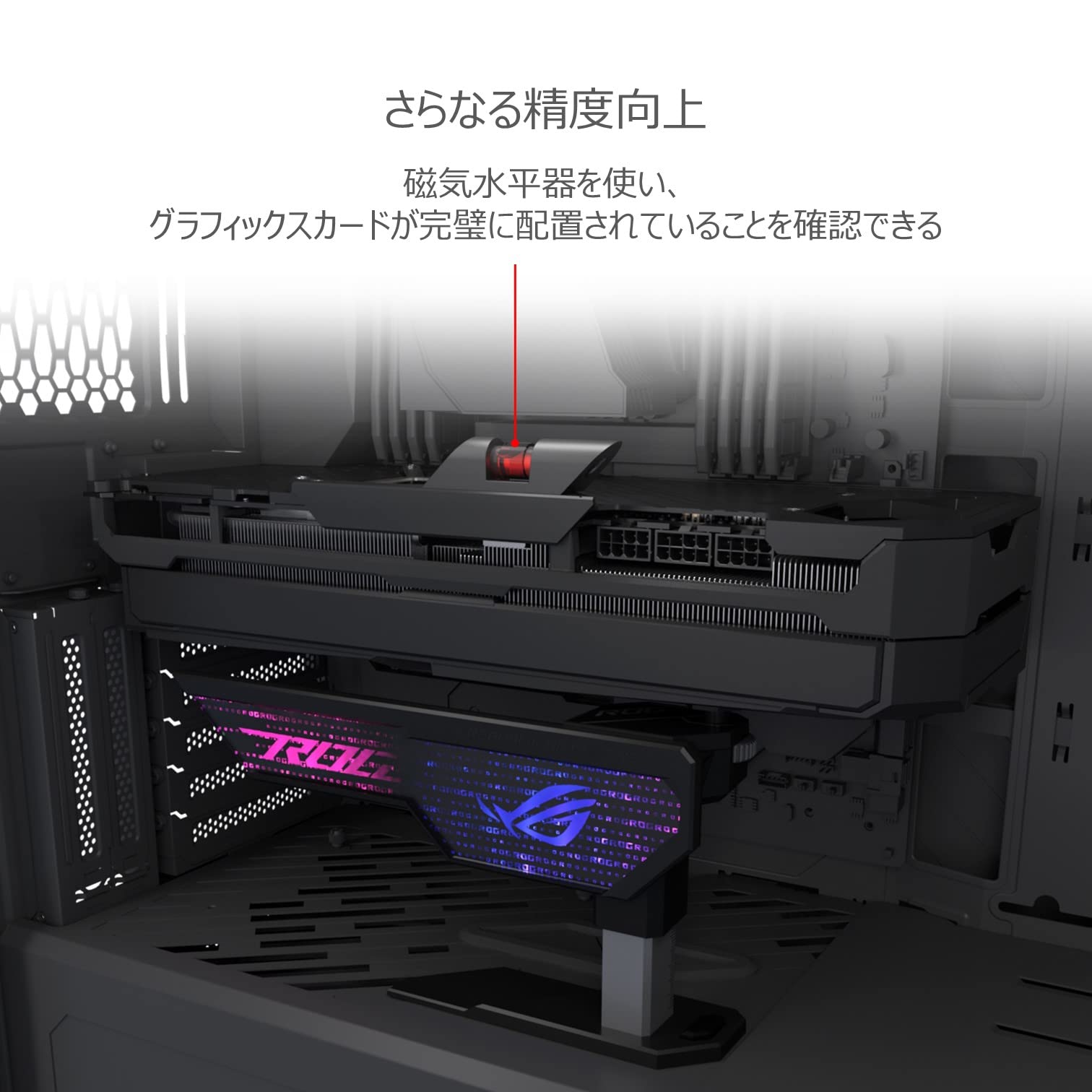 ASUS XH01 ROG HERCULX グラフィックスカードホルダー ブラック