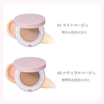 (値下げ済み)Cledbel クッションファンデ スンヨン WOODZ 値下げ済み)Cledbel クッションファンデ スンヨン WOODZ Amazon