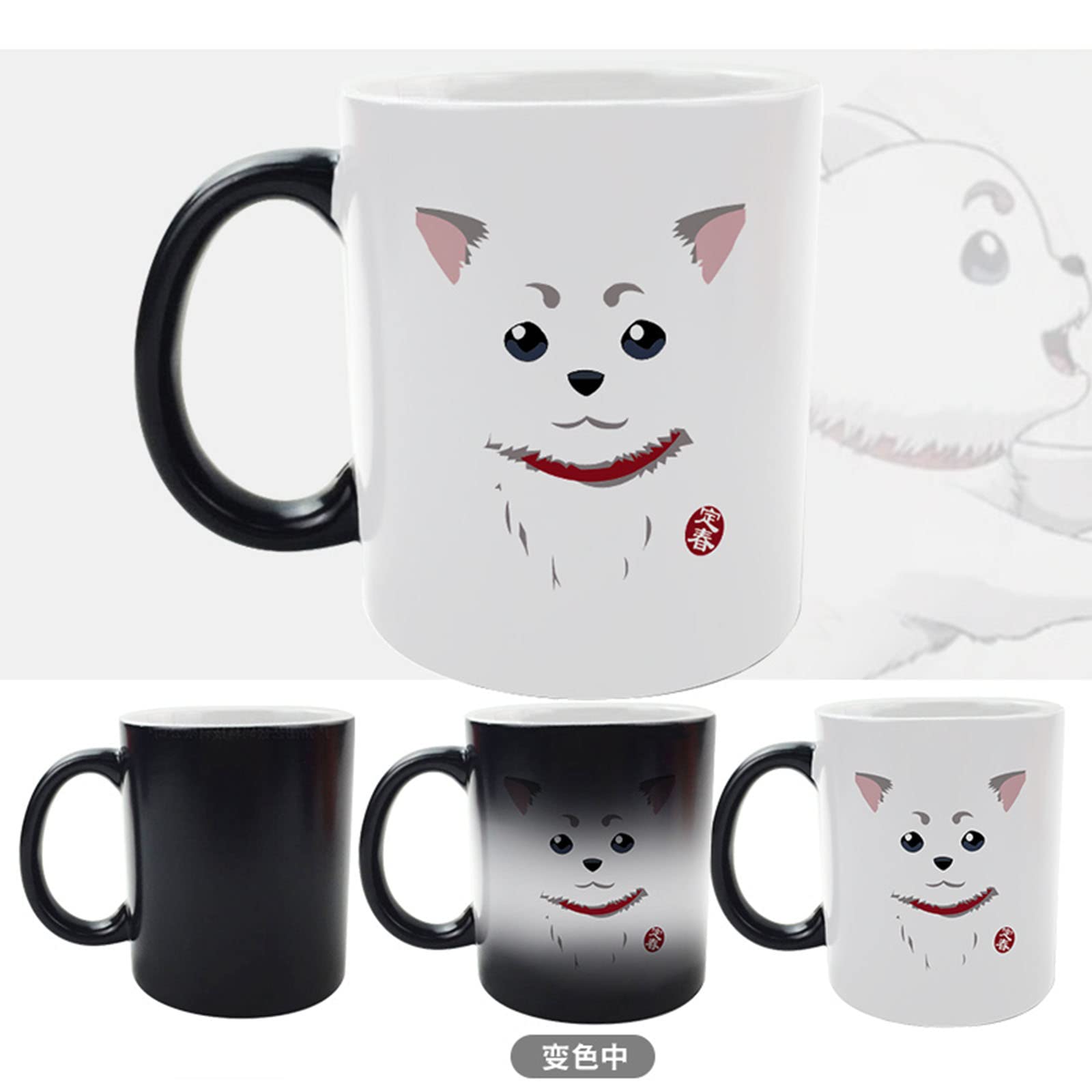 Amazon.co.jp: 銀魂 マグカップ 変色カップ エリザベス 定春 坂田銀時 
