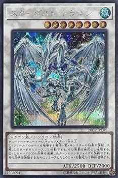 Amazon.co.jp: 遊戯王 20CP-JPT06 スターダスト・ドラゴン (日本