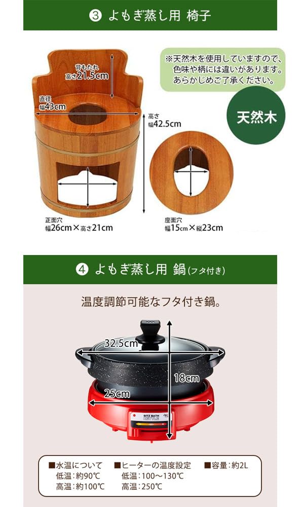 Amazon.co.jp: 【よもぎ蒸しセット！】 丸型(背もたれ付) - ブラウン 