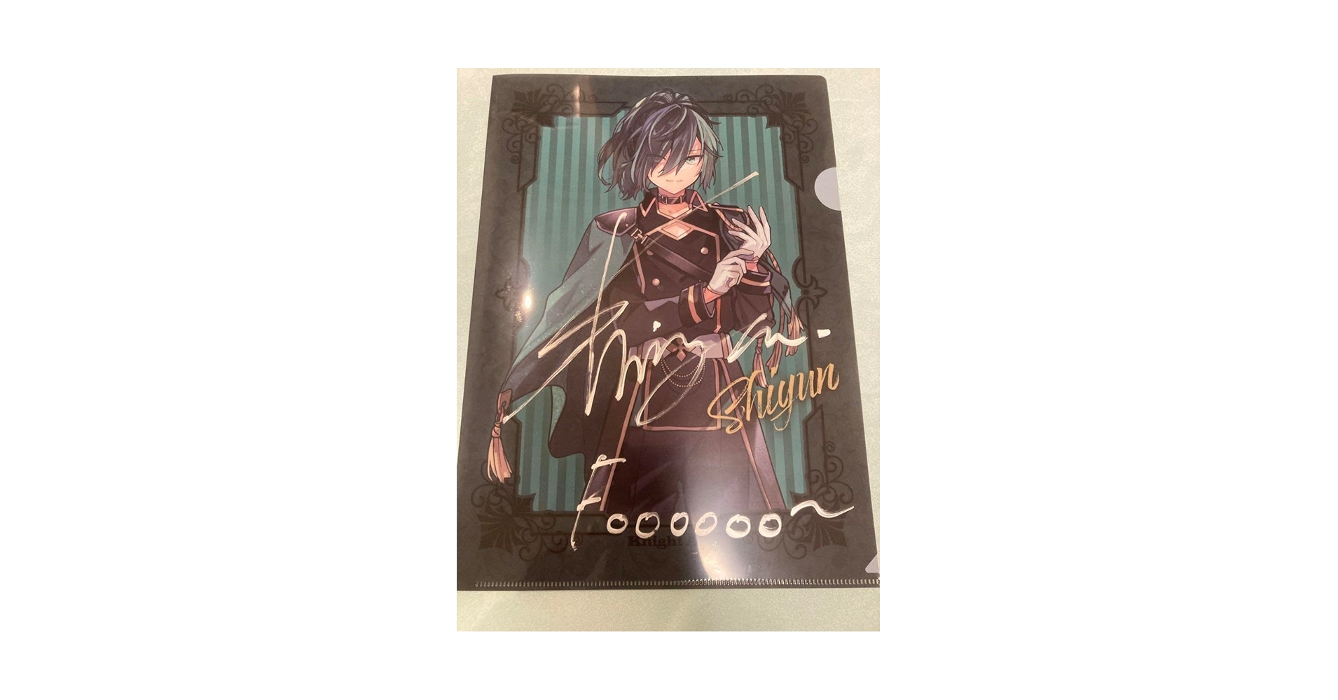 Amazon.co.jp: knight A しゆんくん直筆サイン入りファイル