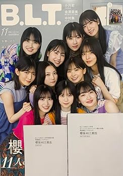 乃木坂生写真BLT 乃木坂46 - 乃木坂46 生写真深川麻衣B.L.T 2013 08-RED26/252-A