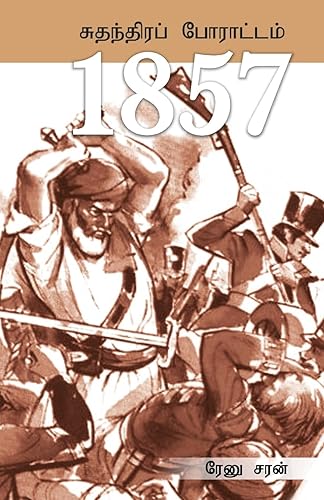 Freedom Struggle of 1857 in Tamil (சுதந்திரப் போராட்டம் 1857)