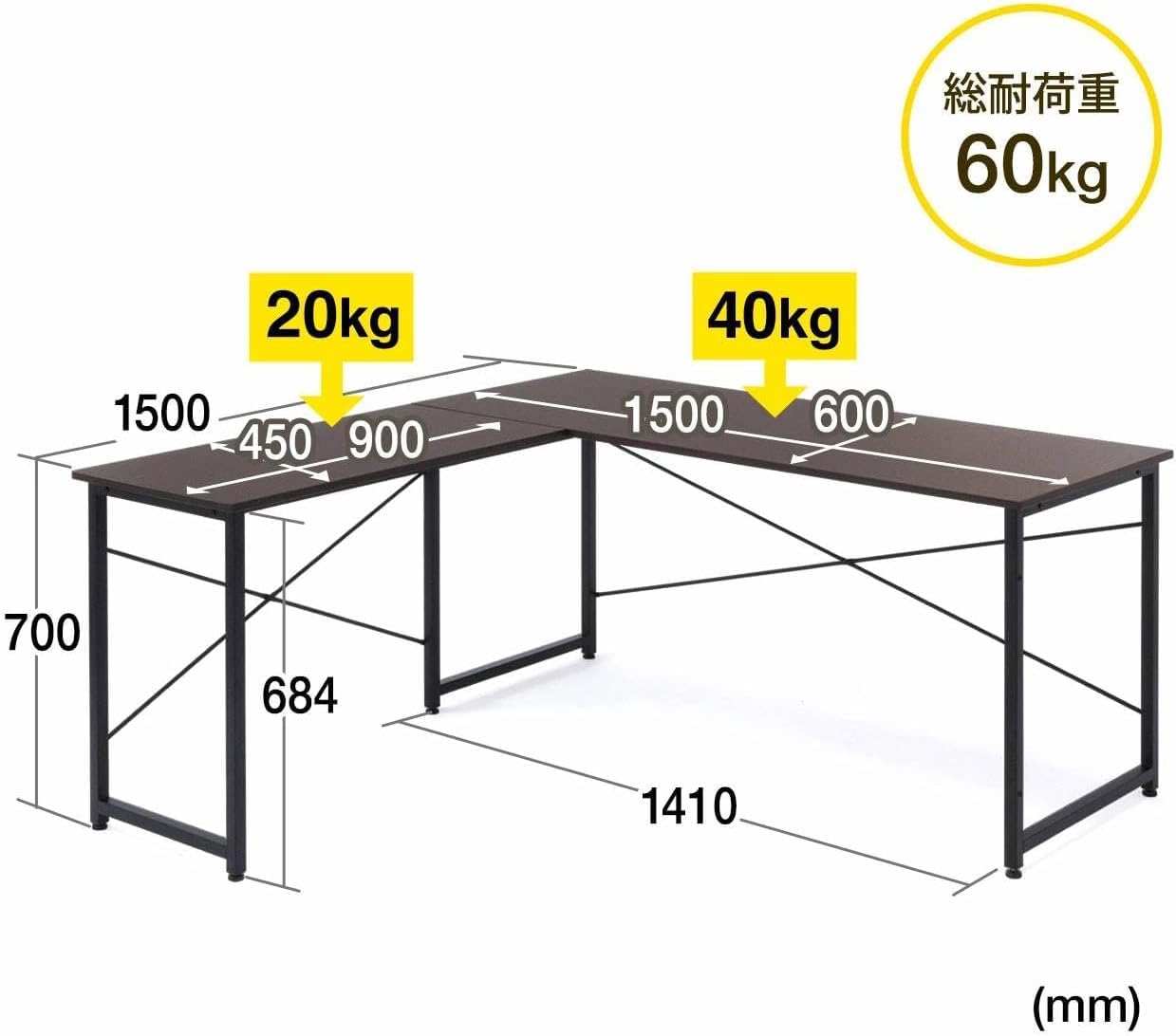 Amazon | L 字デスク モニターアーム対応 幅 150cm+90cm 木製 ブラック Amazon | L 字デスク モニターアーム対応 幅 150cm+90cm 木製 ブラック