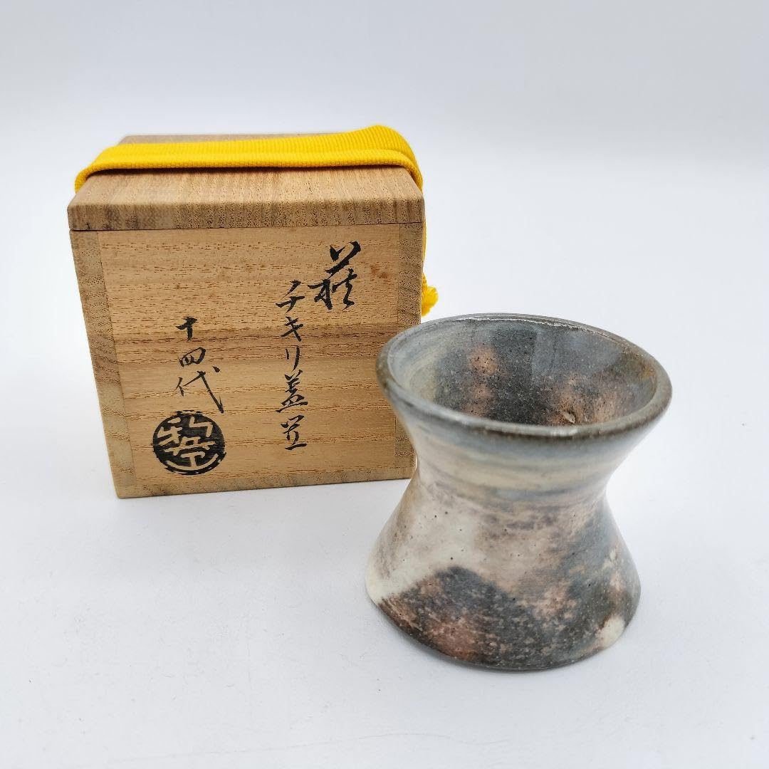 Amazon.co.jp: 871 蓋置 萩 チキリ蓋置 14代 坂倉新兵衛 茶道具 茶道