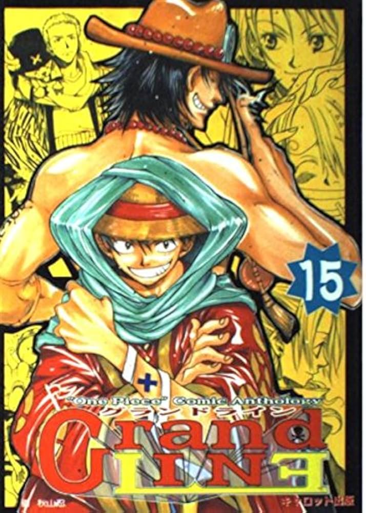 【中古】 グランドライン 15 ワンピースコミックアンソロジー グランドライン 15 ワンピースコミックアンソロジー [コミック