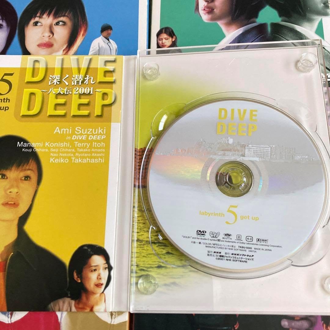 深く潜れ~八犬伝2001~DVD-BOX 深く潜れ～八犬伝2001 DVD-BOX〈初回限定生産・5枚組〉 鈴木あみ