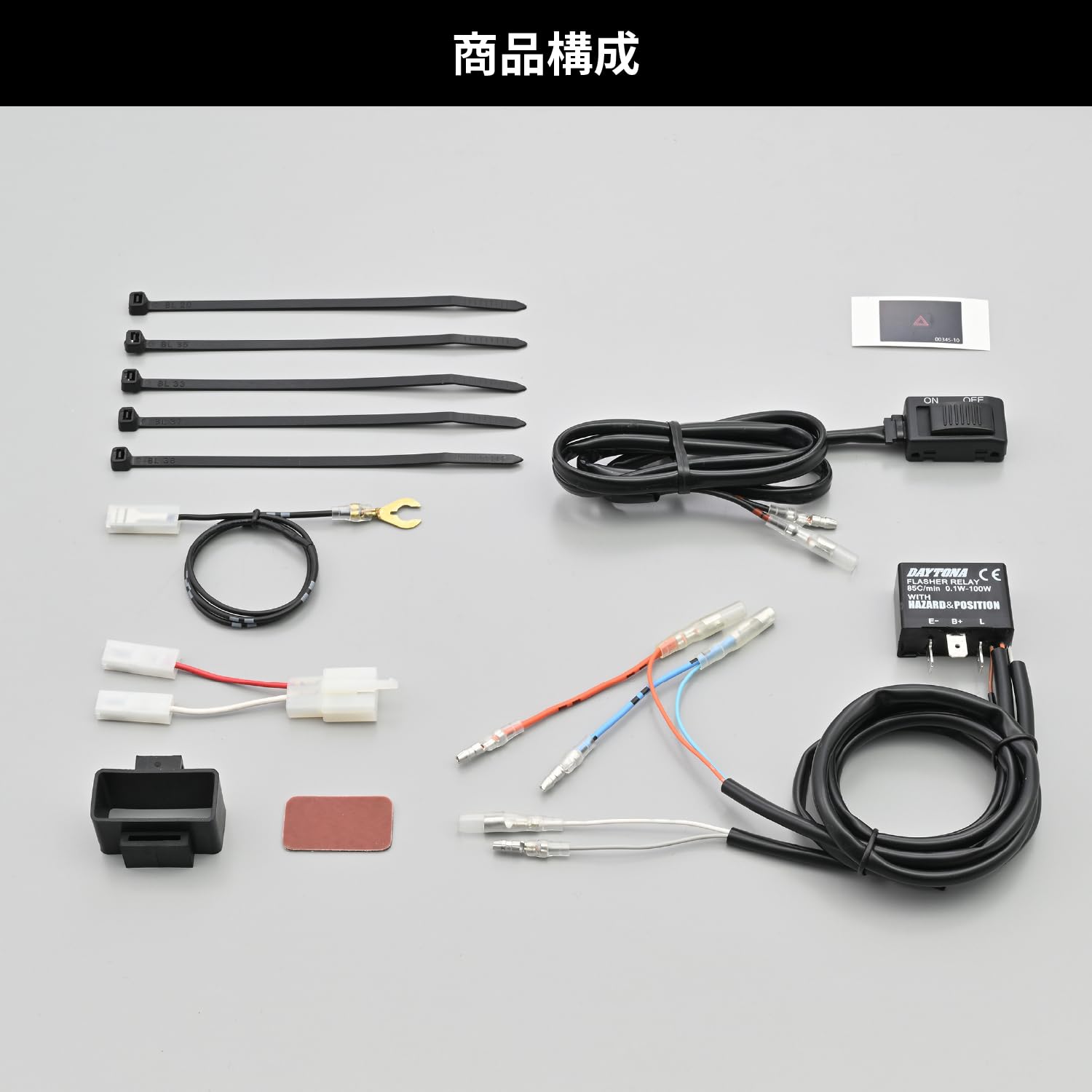 【本日だけさらに値下げ】 Amazon.co.jp: デイトナ(Daytona) Vストローム250SX(23