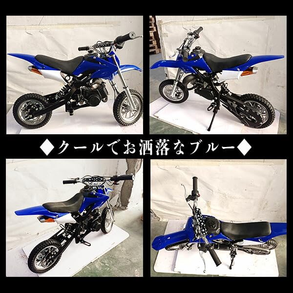 Amazon.co.jp: ポケバイ 49cc モトクロス エンジン ポケットバイク
